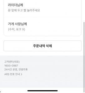 일회용 안 받기는 기본!!