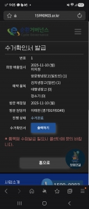 폐가전 수거로 챌린지 해요