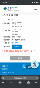 무상수건 이용했어요