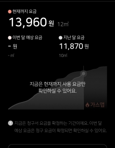 요금 계산