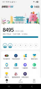 매일걷기 챌린지