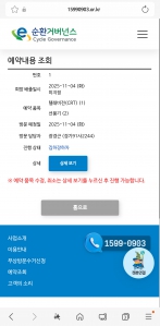 폐가전제품 수거 인증합니다