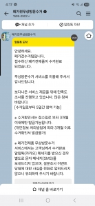 안쓰는  세탁기 그린고라운드
