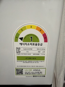 세탁기/ 건조기는 1등급이네요