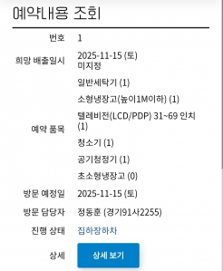 첫챌린지참여!!