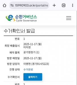 챌린지 (공기청정기)