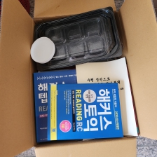 첫번째 수거신청