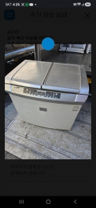 폐가전수거 감사합니다