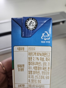 테트라팩 챌린지