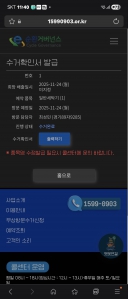 폐전자제품(세탁기)  분리배출 챌린지 인증 합니다