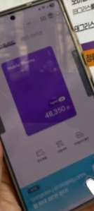 모바일 요금 계산