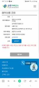 폐가전무상수거