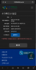 안쓰는 TV 모니터 폐가전 분리 배출했어요.