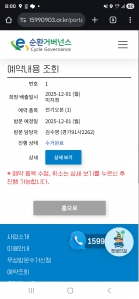 전기오븐 배출 완료인증