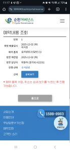 김치냉장고 무상수거 감사합니다.