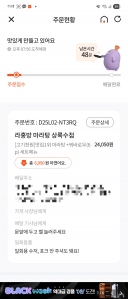 일회용 안받기 인증