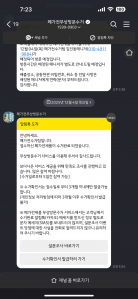 폐가전제품 수거 신청