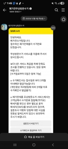 폐가전수거