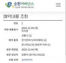 고장난 아이들 정리했어요.