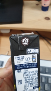 테트라팩 이벤트 참여