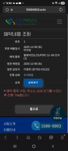 TV무상수거챌린지