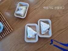 아이들과 나누기