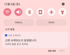 3000보 걷기