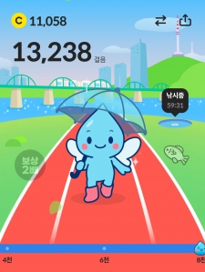 딸과 논산과 공주여행