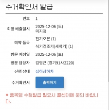 챌린지 참여 완료