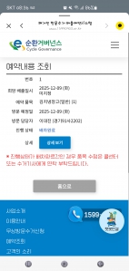 김치냉장고 배출