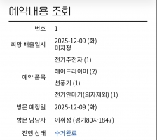 진짜 가져가네요