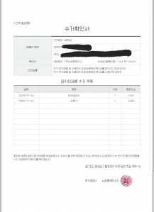 폐가전제품 무상수거 완료!