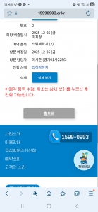 이벤트신청합니다