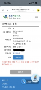 처음 이용한 서비스