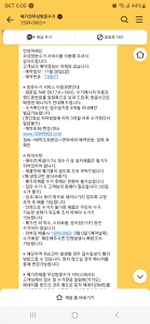 자리만 차지하던 가전 제품 무상 배출 완료