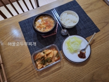 많이 만들어서 덜어먹기