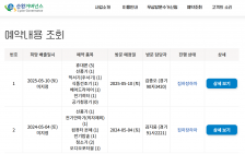 폐가전 제품 무상수거 서비스 이용했어요