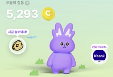 매일 챌린지 3일차 - 걷기