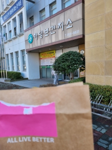 폐의약품 배출했어요~