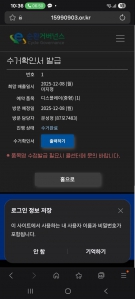 집에 있던 텔레비젼 방출했어요.