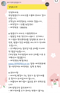 오븐 배출 완료했어요