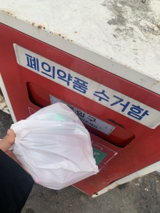 주민센터 배출
