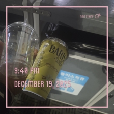 휴게소분리배출