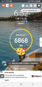 오늘도 열심히~~