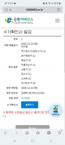 집 뒤집어 묵은 가전 배출하기