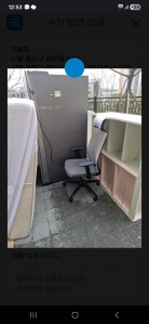 폐가전 제품 처리