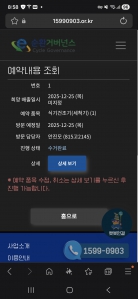 식기세척기 배출 인증