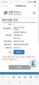 폐가전 무상수거 챌린지 참여합니다!