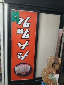 업소용양문형냉장고