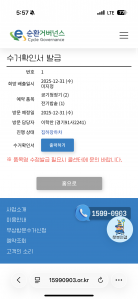 공청기 2개, 밥솥 1개